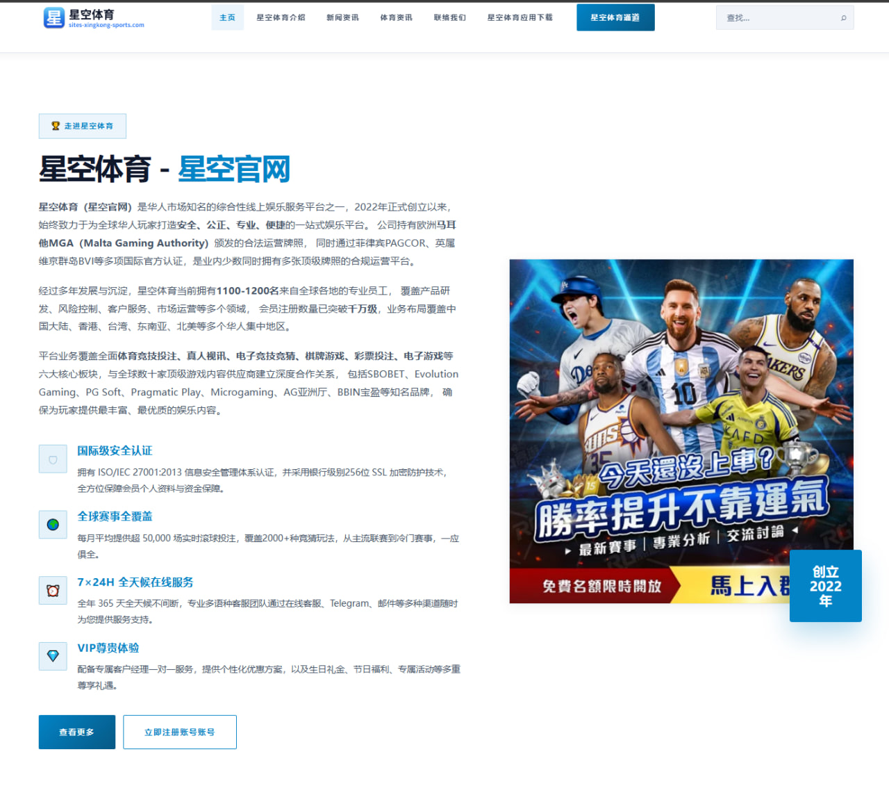 掘金对阵雷霆西部强强对话中约基奇策应体系的全景复盘解析